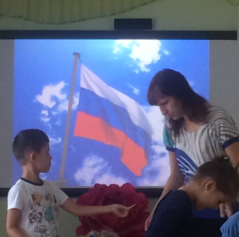 День рождения флага России