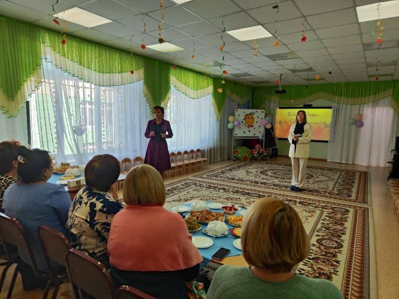 "День Добра и Уважения!"