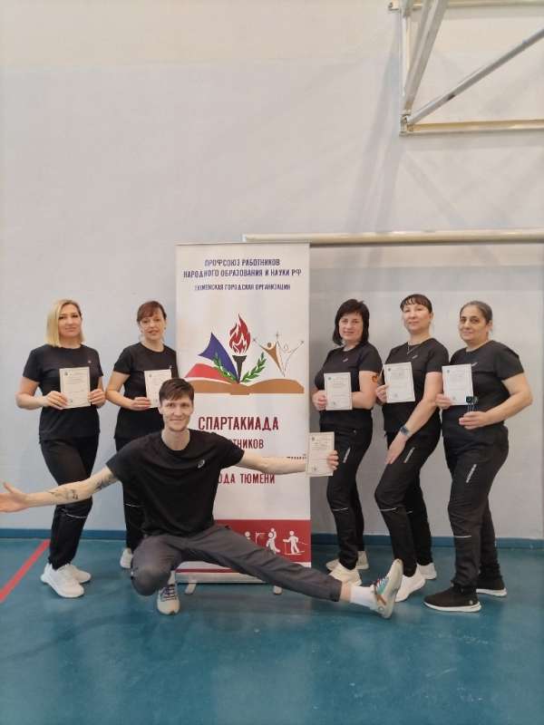 Профсоюзные соревнования «Здоровая нация». Спортивная дисциплина «Дартс».
