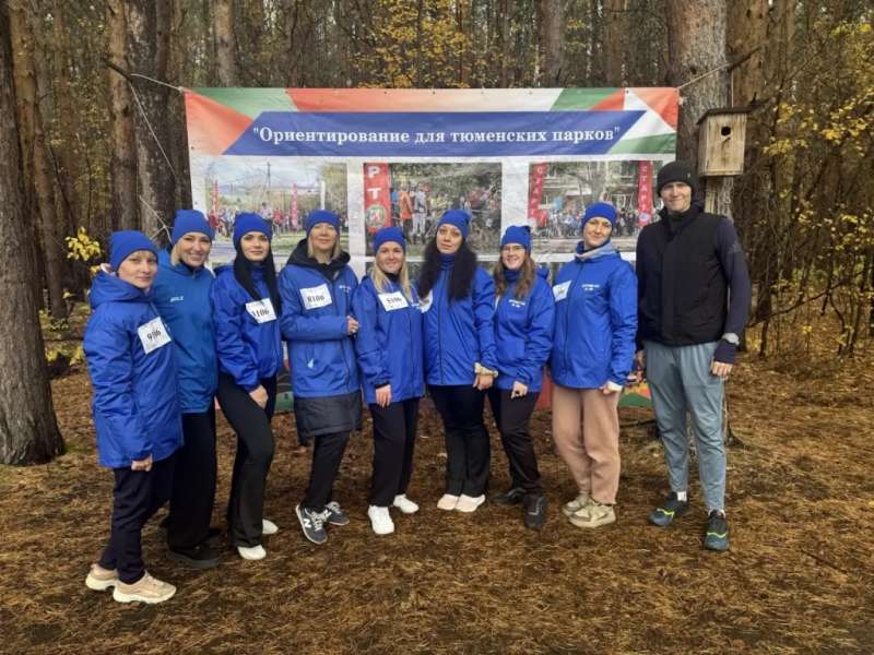Городское профсоюзное спортивное соревнование «Спортивное ориентирование».