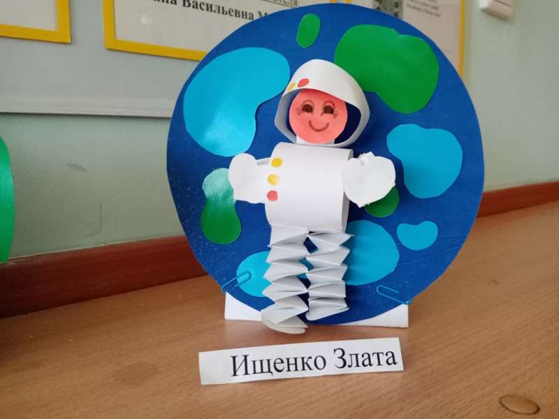 День космонавтики