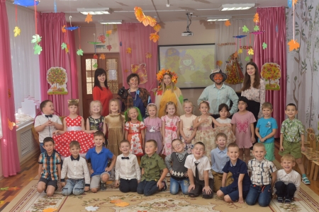 Праздник Осени