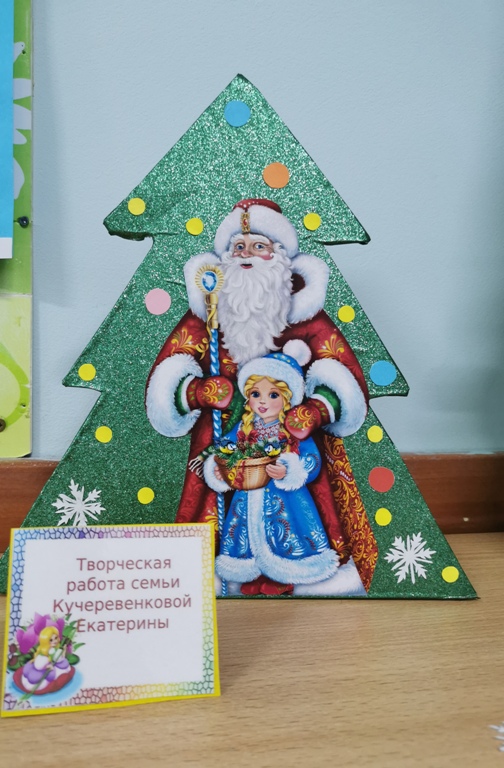 Выставка поделок «В лесу родилась  елочка!»