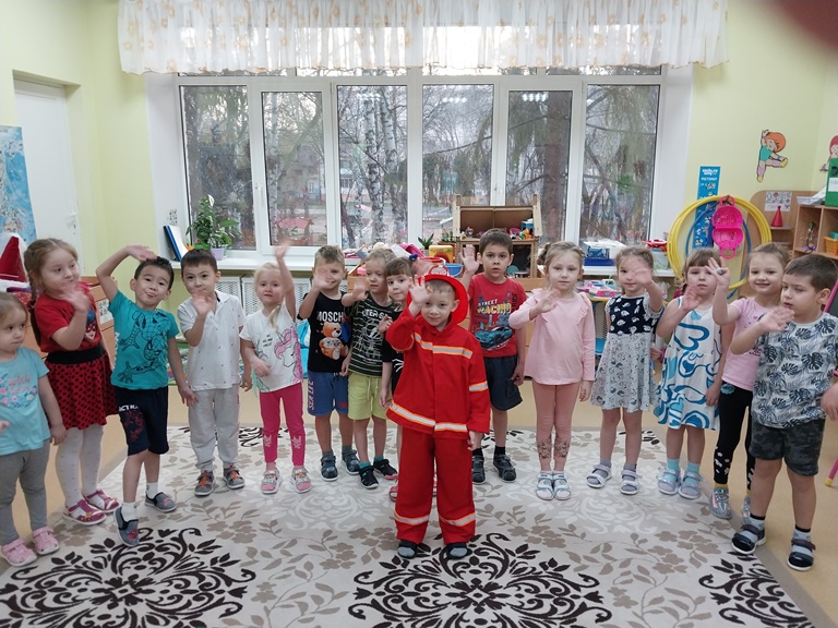 «Пожарная безопасность».