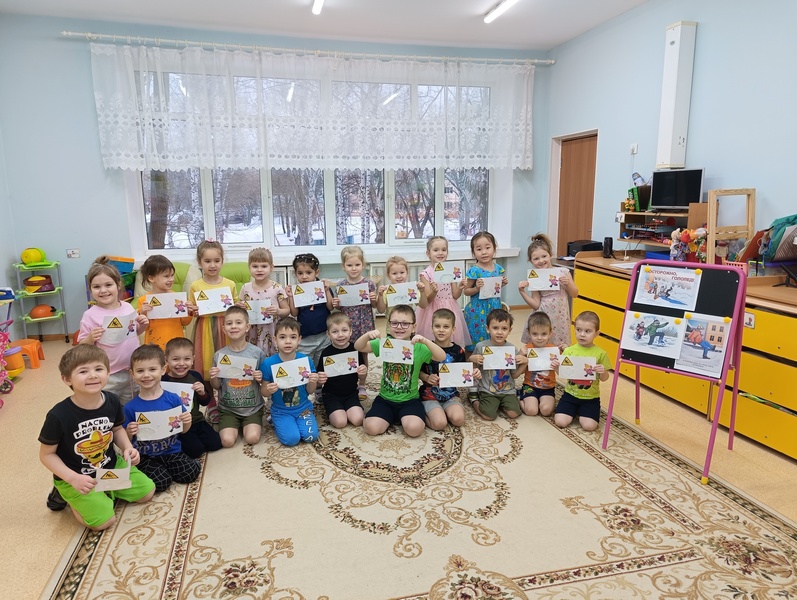 «Осторожно гололёд!» 
