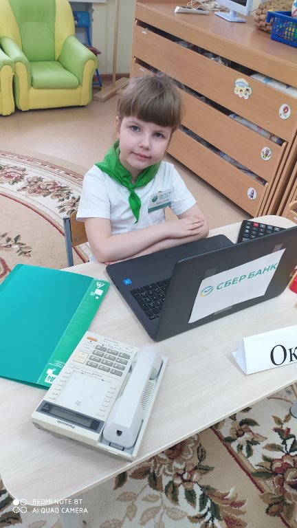 Финансовая грамотность в детском саду