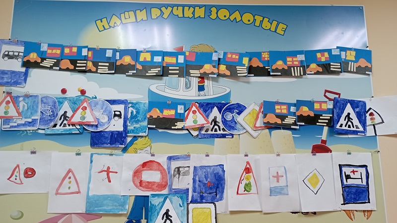 «Школа пешеходных наук
