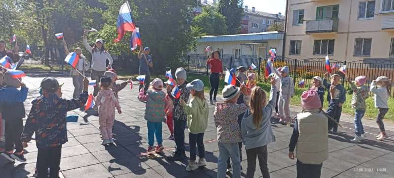 «День государственного Российского флага»