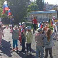 «День государственного Российского флага»