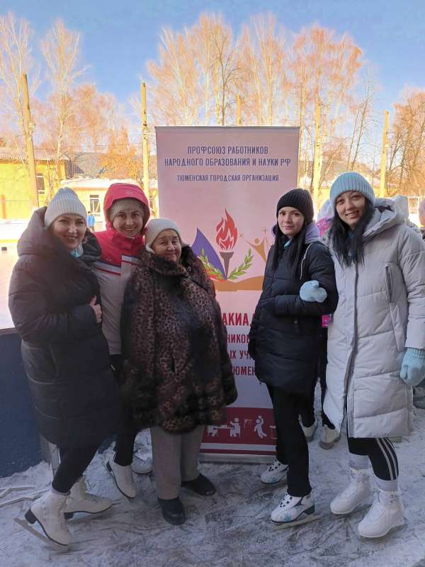 Городские спортивные соревнования для педагогов по «Шорт треку».