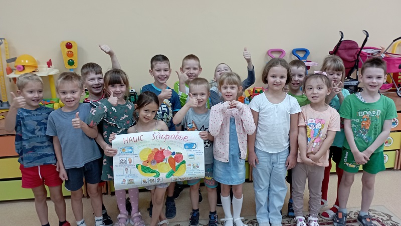 «Человек – живой организм».