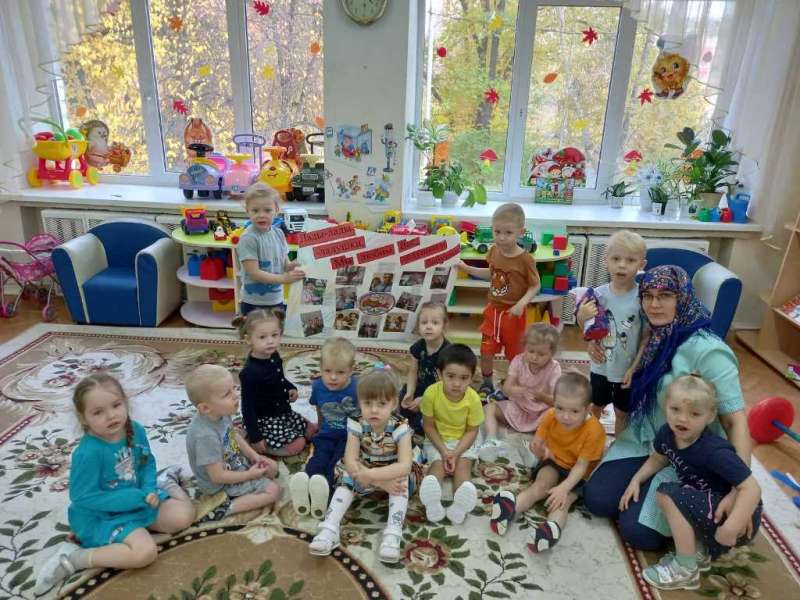 День уважения и добра