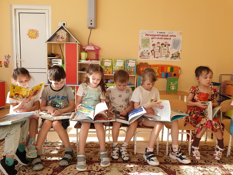 Международный день детской книги