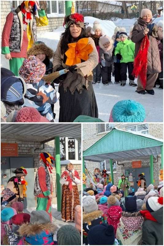 "Как мы Масленку встречали".