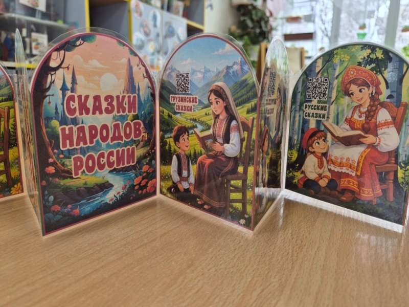 Знакомство со сказками России.