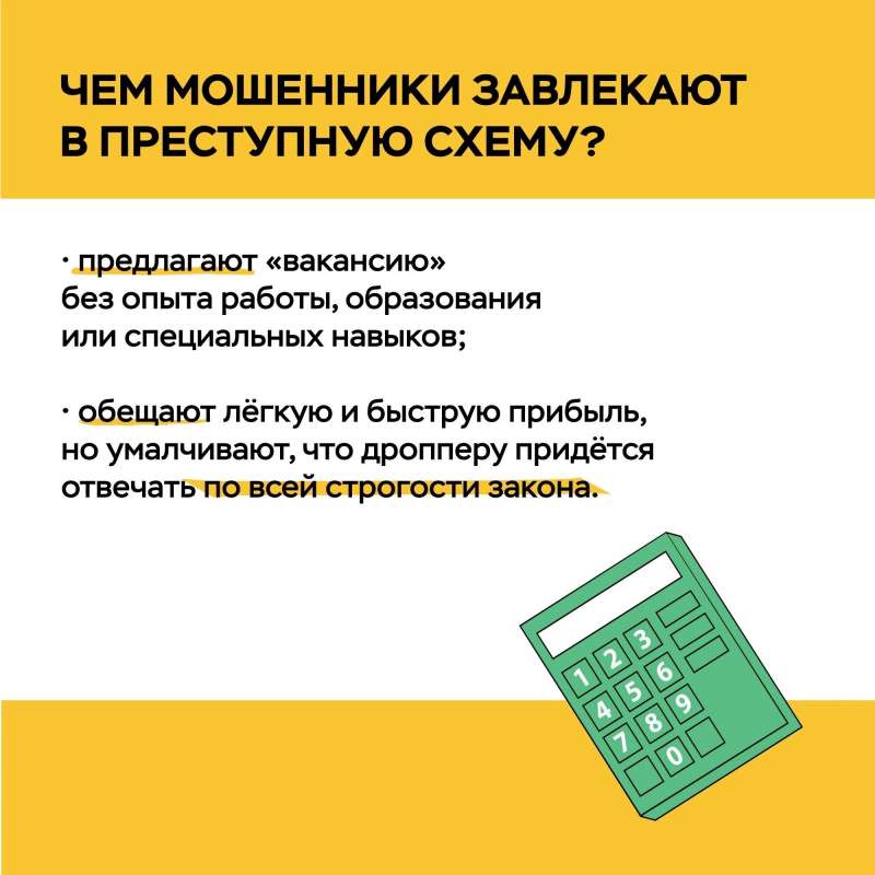 Кибербезопасность