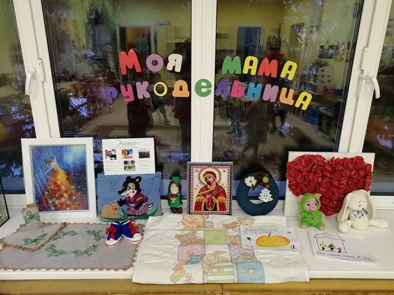 Мама - рукодельница!