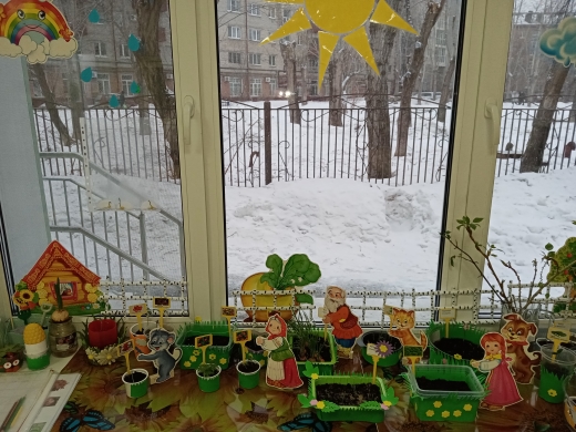 «Посадил дед огород»
