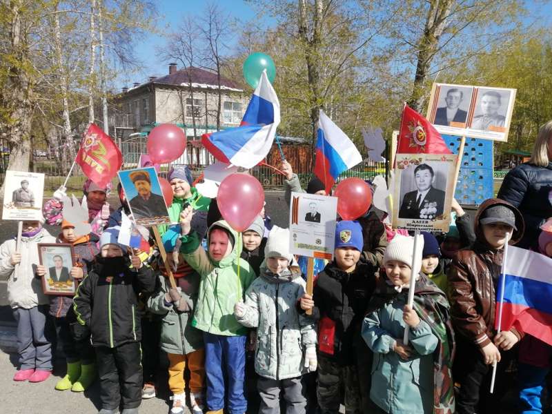 "Бессмертный полк".