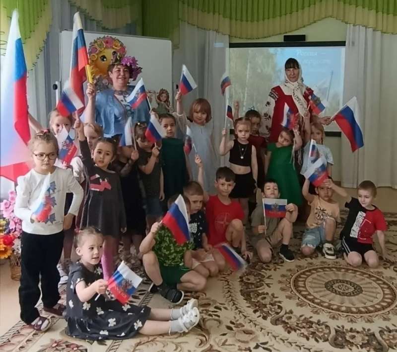 "День России"