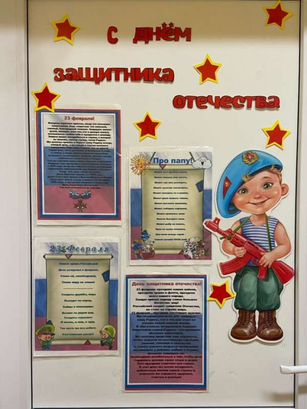 Поздравляем с праздником!