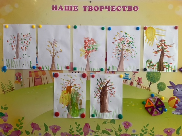 Краски осени