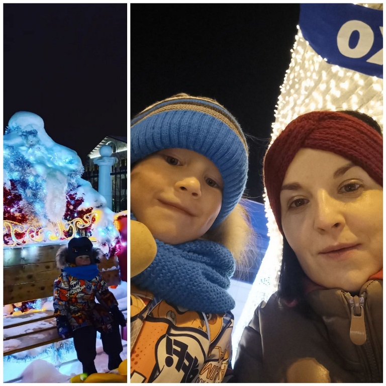 «Новогодние каникулы»