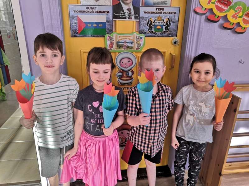 Международный женский день.