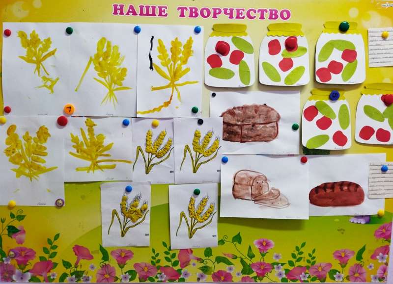 "Хлеб всему голова!"