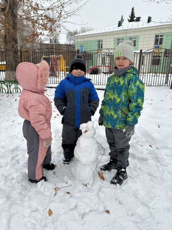 «Веселая прогулка».