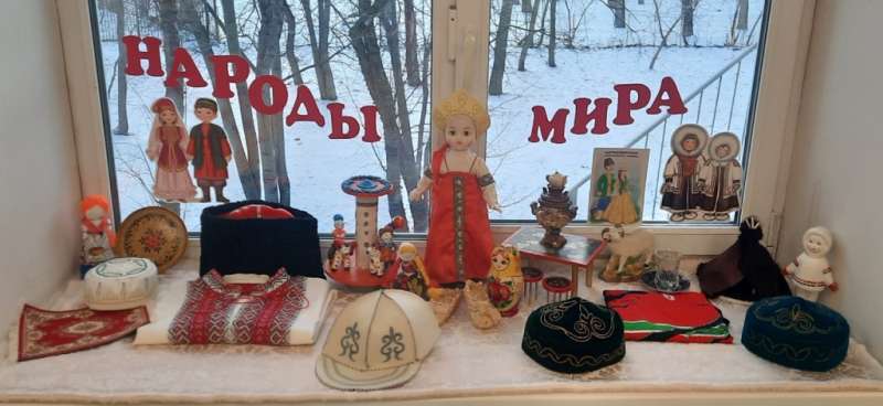           «Выставка народов мира».