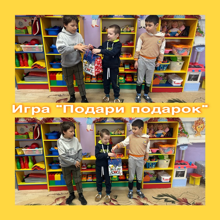 "Скажем друг другу СПАСИБО!"