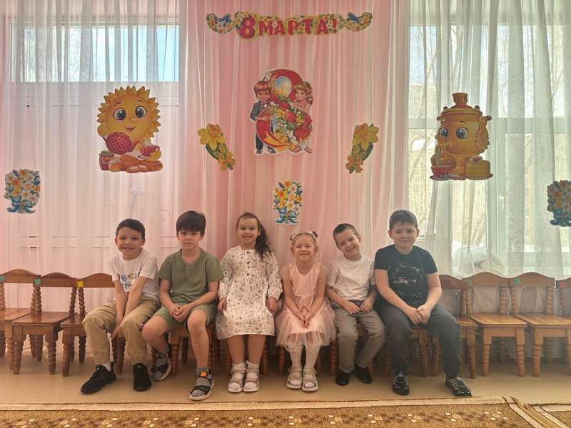 «Весенний утренник».